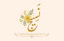 naseej_s.ae - Home